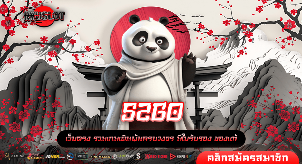 S2GO ทางเข้าหลัก เกมสล็อต หมุนแตกง่าย ช่องทางใหม่ของการทำเงิน