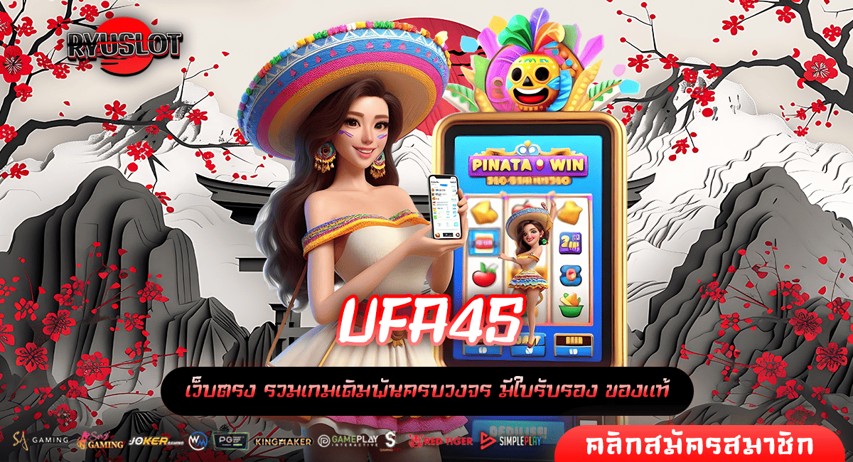 UFA4S ทางเข้าหลัก เกมสล็อตแตกไว เล่นผ่านระบบ API ไม่มีโกง