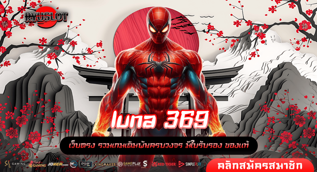 luna 369 ทางเข้าเล่น เว็บสล็อตพรีเมียม อัตราการจ่ายสูง แตกดี